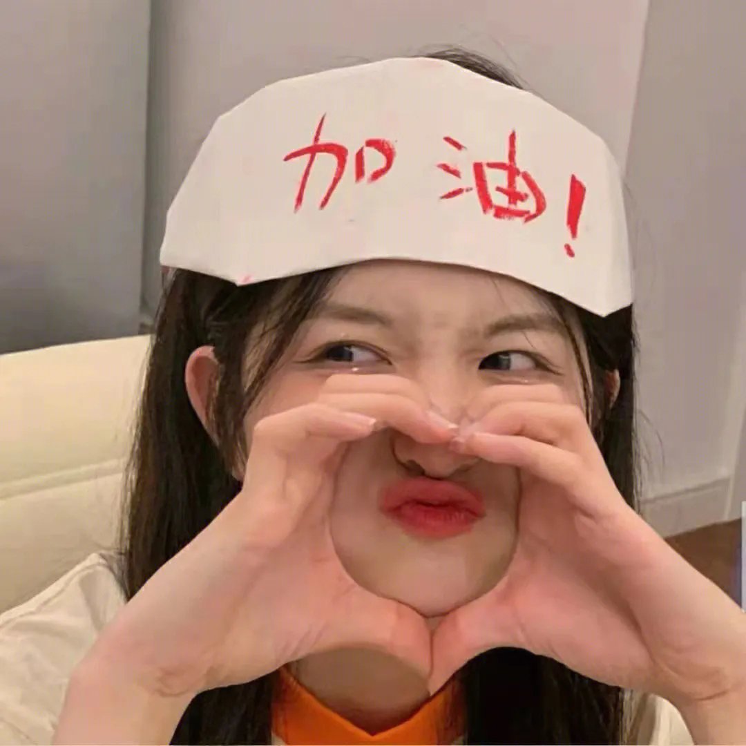 人生七年3